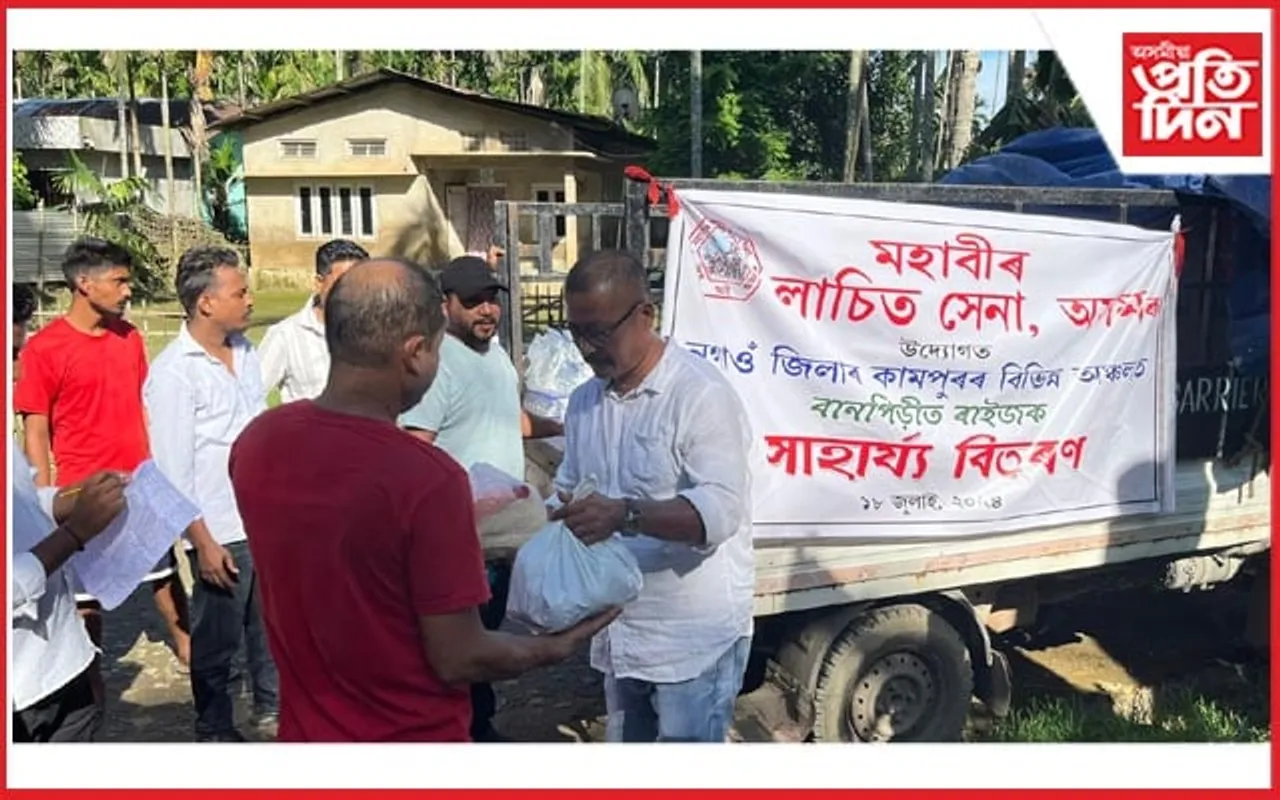 কামপুৰ বানপীড়িত ৰাইজৰ কাষত মহাবীৰ লাচিত সেনা অসম... 